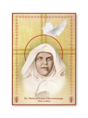 Obrazek: św. Mała Arabka [02] – format pocztówki