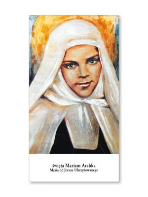 Obrazek: Mała Arabka [05]